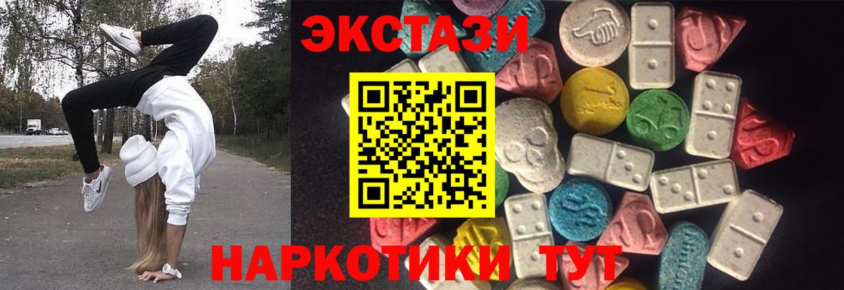 Чапаевск  Ecstasy Philipp Plein  ЭКСТАЗИ Дубай  Вход с VPN 