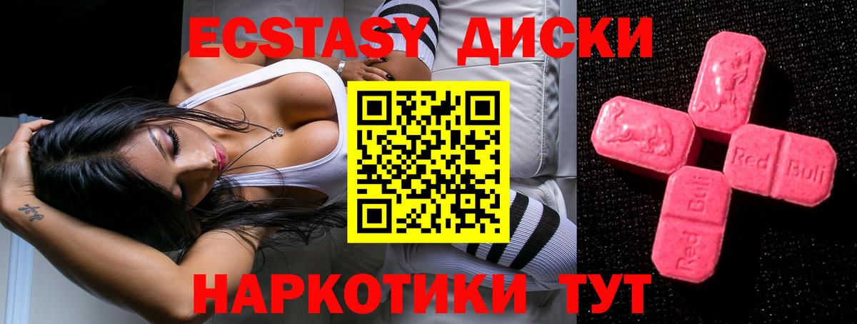 ЭКСТАЗИ VHQ Чапаевск