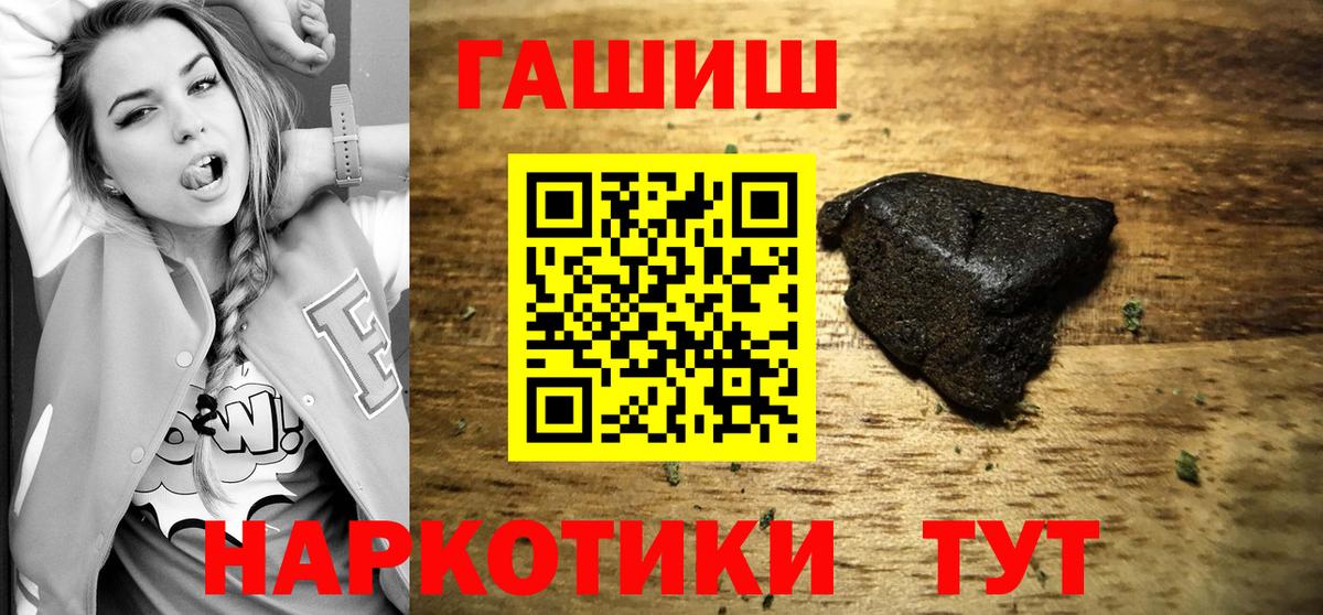 ГАШ гарик  Вход с VPN  Чапаевск 