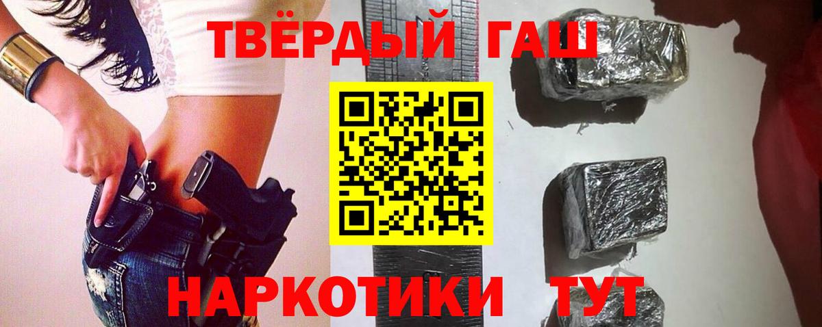 Гашиш VHQ Чапаевск