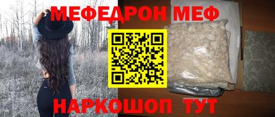 винт Кумертау