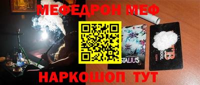 шишки Кунгур