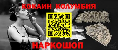 шишки Кунгур