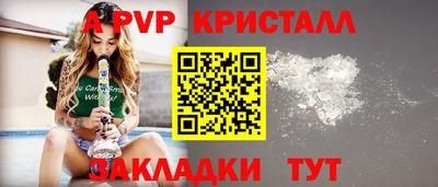 стаф Кулебаки