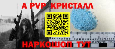 стаф Кулебаки