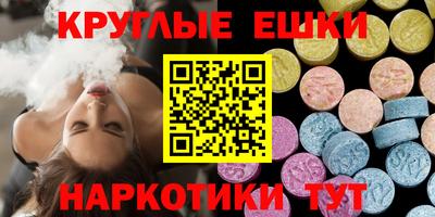 шишки Кунгур