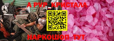 винт Кумертау