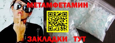 стаф Кулебаки