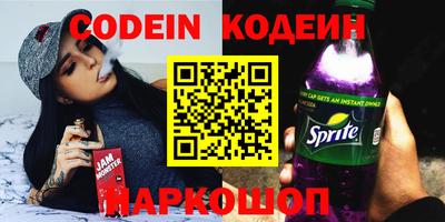 винт Кумертау