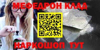 стаф Кулебаки