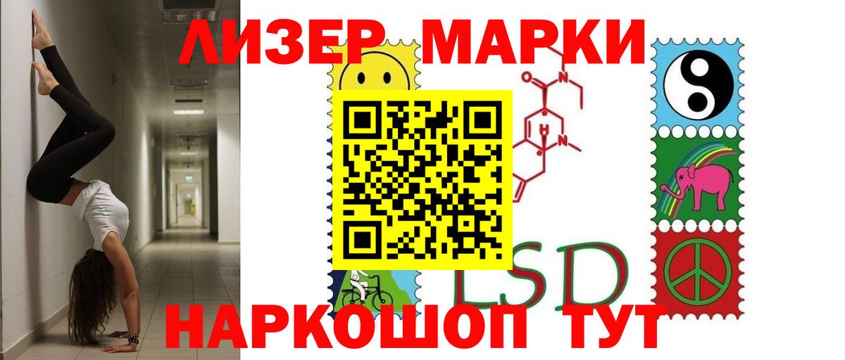Лсд 25 экстази  Вход с VPN  Чапаевск  LSD-25 экстази ecstasy 