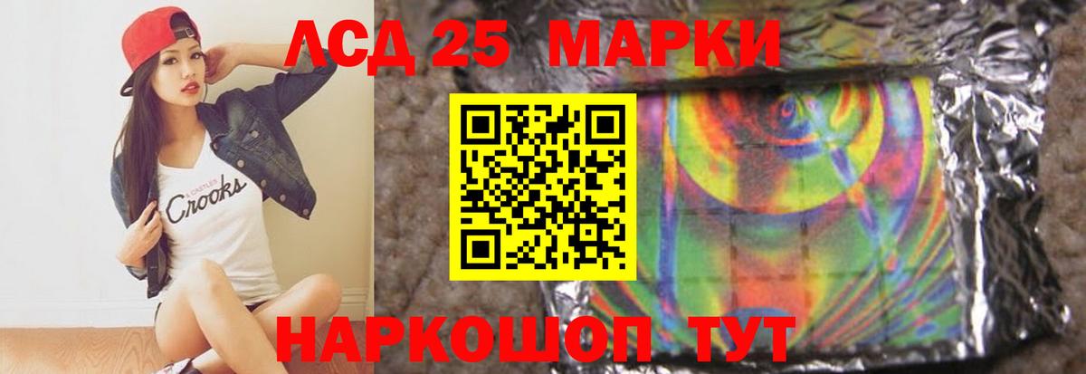 ЛСД экстази ecstasy Чапаевск