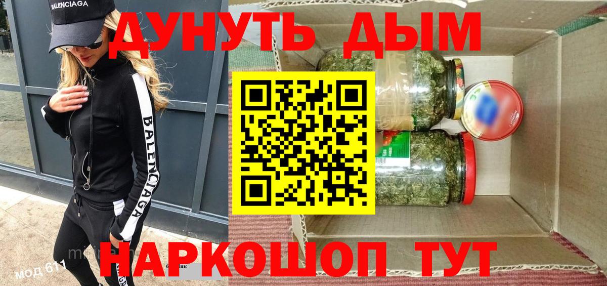 МАРИХУАНА SATIVA & INDICA  Каннабис ГИДРОПОН  Вход с VPN  Канабис VHQ  Канабис семена  Чапаевск 